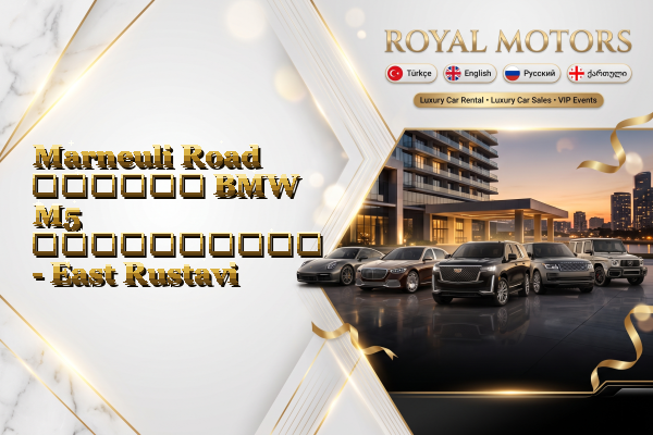 Marneuli Road დღიური BMW M5 გაქირავება - East Rustavi