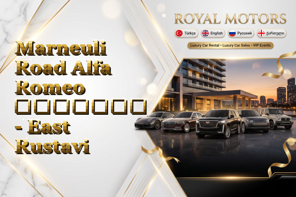 Marneuli Road Alfa Romeo გაყიდვა - East Rustavi