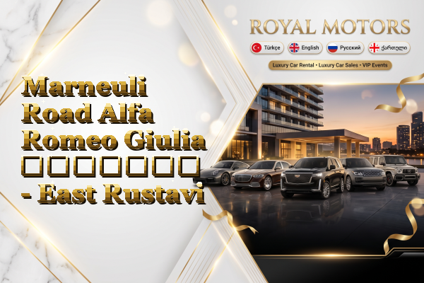 Marneuli Road Alfa Romeo Giulia გაყიდვა - East Rustavi