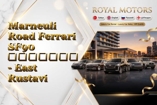 Marneuli Road Ferrari SF90 გაყიდვა - East Rustavi