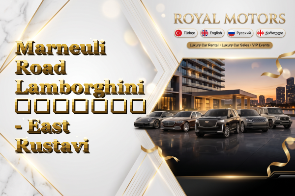 Marneuli Road Lamborghini გაყიდვა - East Rustavi