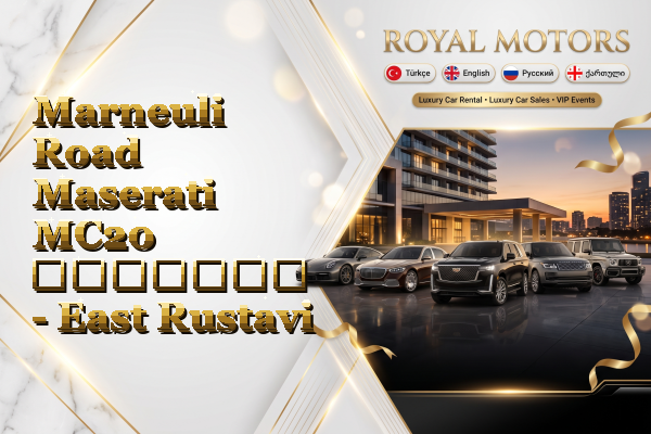Marneuli Road Maserati MC20 გაყიდვა - East Rustavi