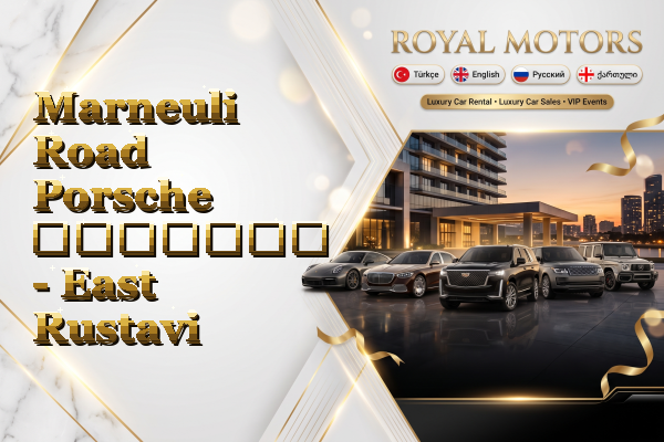 Marneuli Road Porsche გაყიდვა - East Rustavi