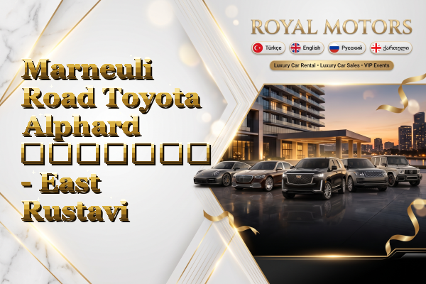 Marneuli Road Toyota Alphard გაყიდვა - East Rustavi