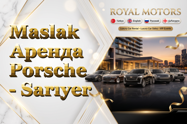 Maslak Аренда Porsche - Sarıyer