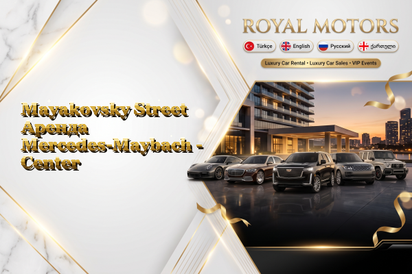 Mayakovsky Street Аренда Mercedes-Maybach - Center