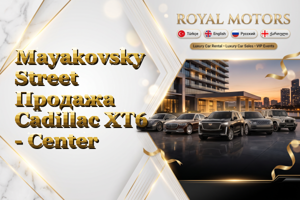 Mayakovsky Street Продажа Cadillac XT6 - Center