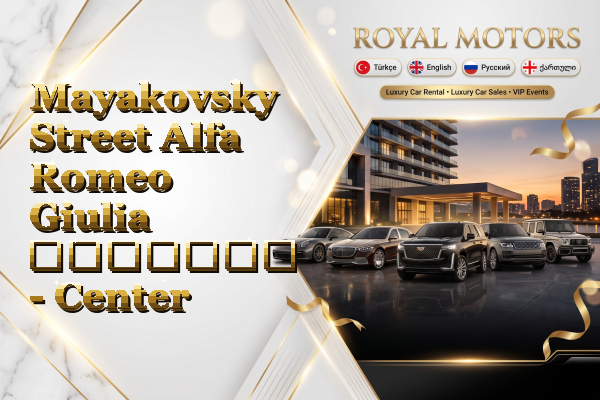 Mayakovsky Street Alfa Romeo Giulia გაყიდვა - Center