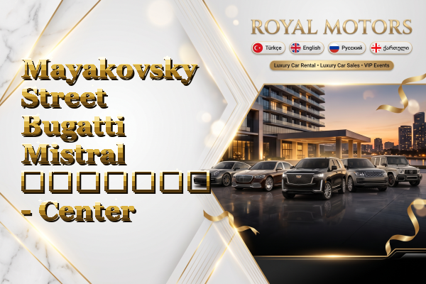 Mayakovsky Street Bugatti Mistral გაყიდვა - Center
