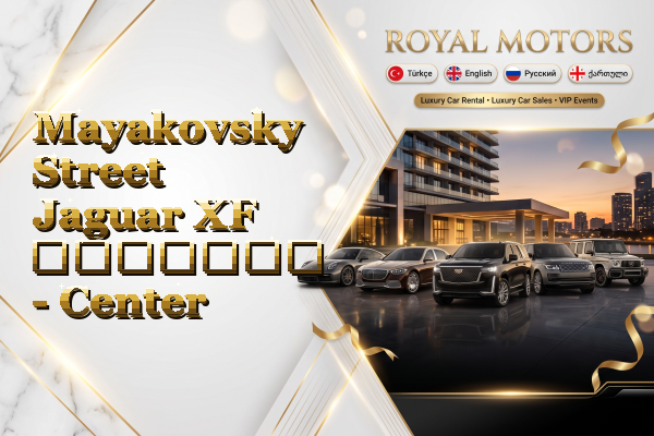 Mayakovsky Street Jaguar XF გაყიდვა - Center
