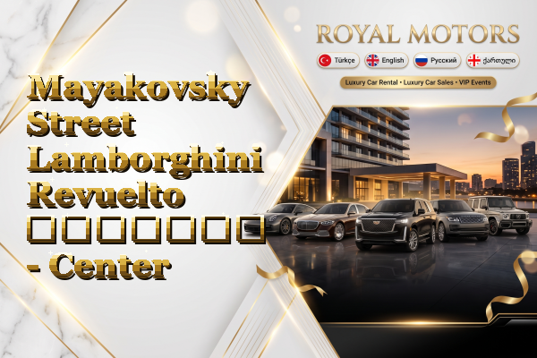 Mayakovsky Street Lamborghini Revuelto გაყიდვა - Center