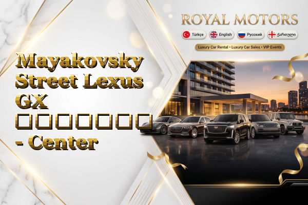 Mayakovsky Street Lexus GX გაყიდვა - Center