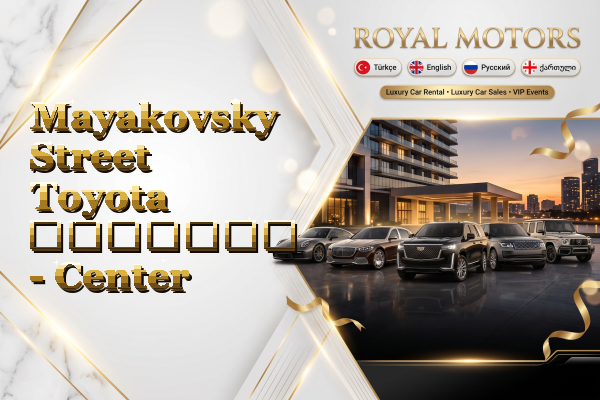 Mayakovsky Street Toyota გაყიდვა - Center