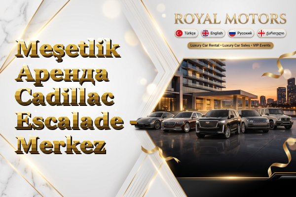 Meşetlik Аренда Cadillac Escalade - Merkez