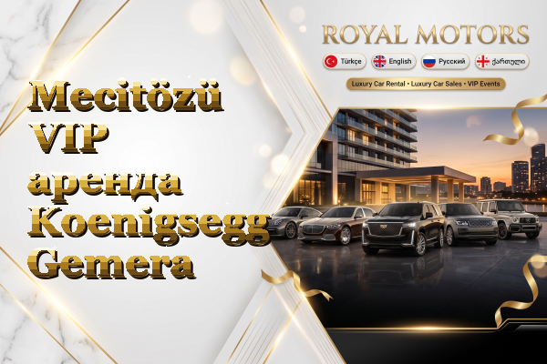 Mecitözü VIP аренда Koenigsegg Gemera