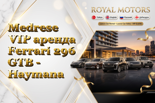 Medrese VIP аренда Ferrari 296 GTB - Haymana