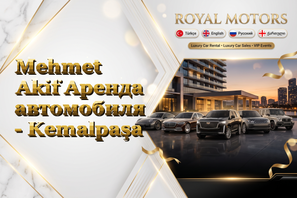 Mehmet Akif Аренда автомобиля - Kemalpaşa