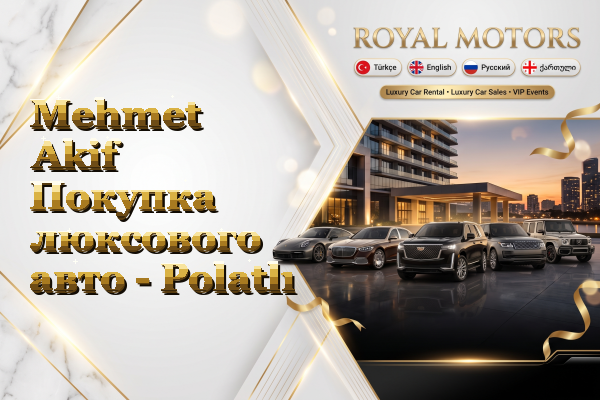 Mehmet Akif Покупка люксового авто - Polatlı