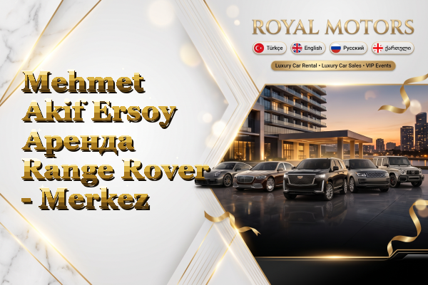 Mehmet Akif Ersoy Аренда Range Rover - Merkez