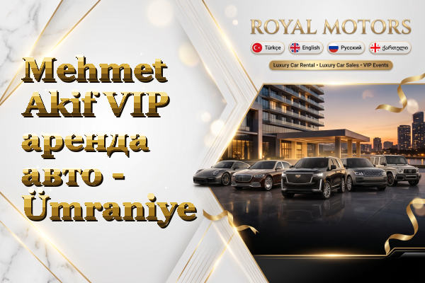 Mehmet Akif VIP аренда авто - Ümraniye
