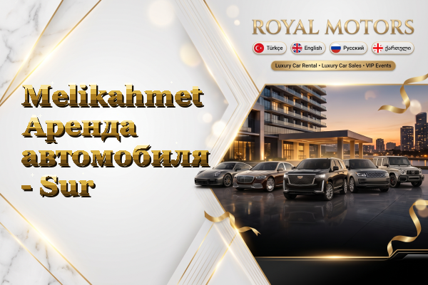Melikahmet Аренда автомобиля - Sur