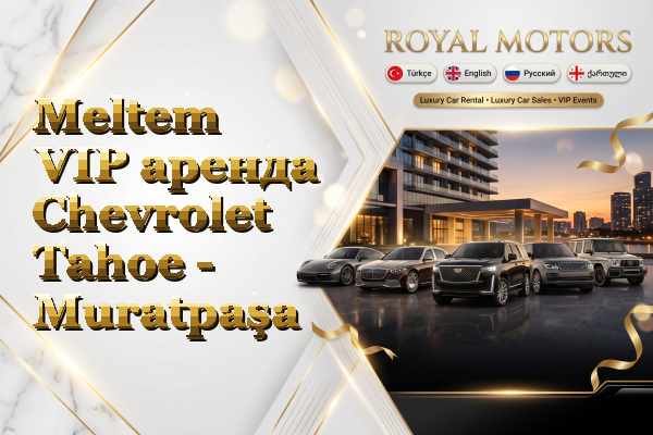Meltem VIP аренда Chevrolet Tahoe - Muratpaşa