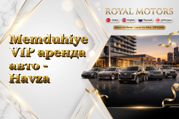 Memduhiye VIP аренда авто - Havza