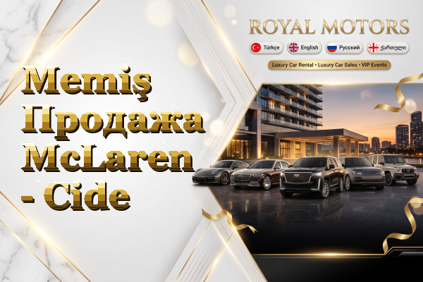 Memiş Продажа McLaren - Cide