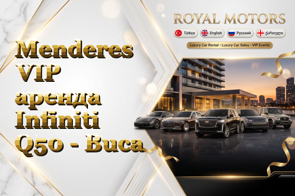 Menderes VIP аренда Infiniti Q50 - Buca