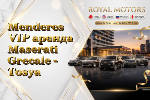 Menderes VIP аренда Maserati Grecale - Tosya