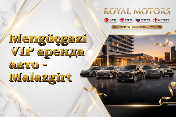 Mengüçgazi VIP аренда авто - Malazgirt