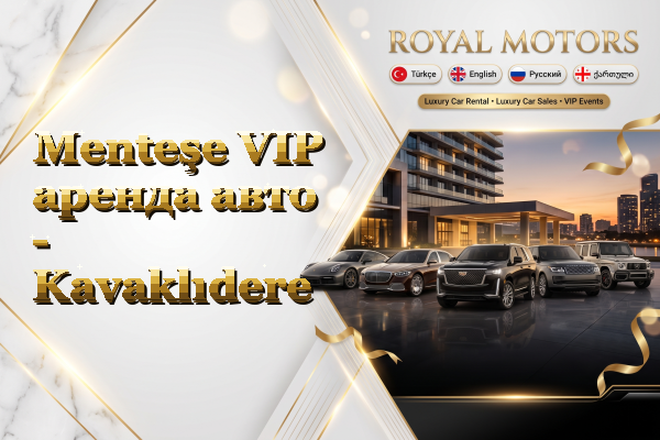 Menteşe VIP аренда авто - Kavaklıdere