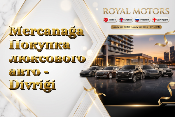 Mercanağa Покупка люксового авто - Divriği
