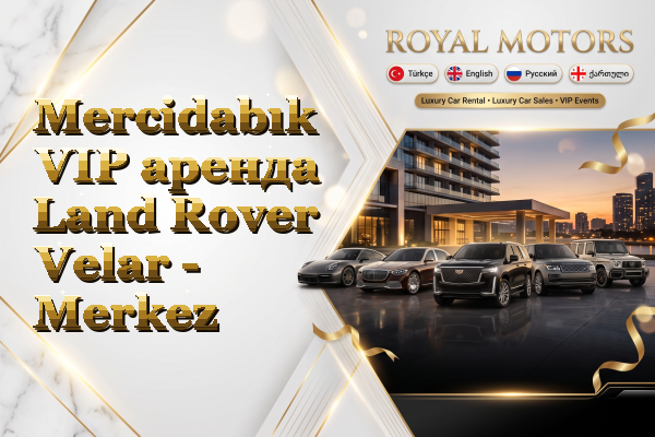 Mercidabık VIP аренда Land Rover Velar - Merkez