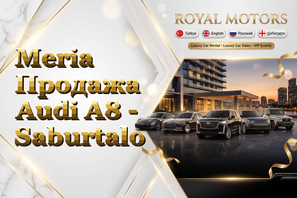 Meria Продажа Audi A8 - Saburtalo