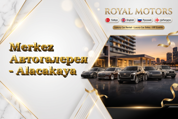 Merkez Автогалерея - Alacakaya