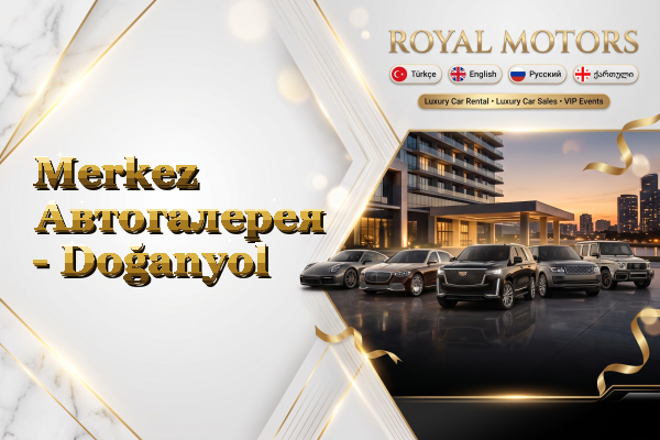 Merkez Автогалерея - Doğanyol