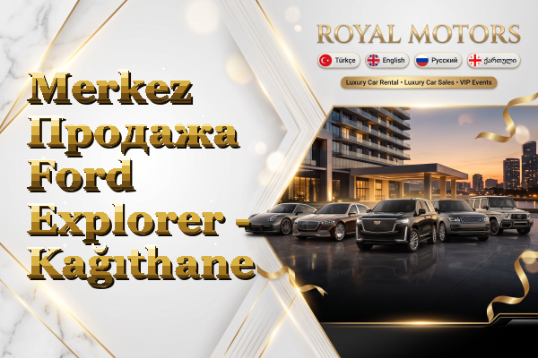 Merkez Продажа Ford Explorer - Kağıthane