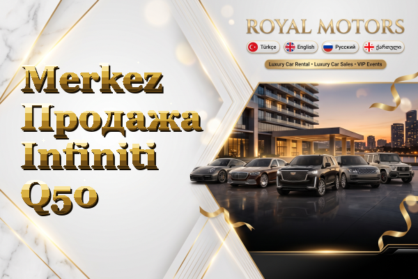 Merkez Продажа Infiniti Q50