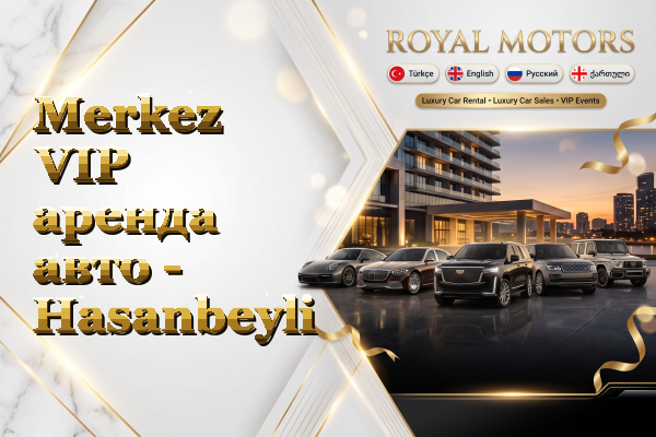 Merkez VIP аренда авто - Hasanbeyli