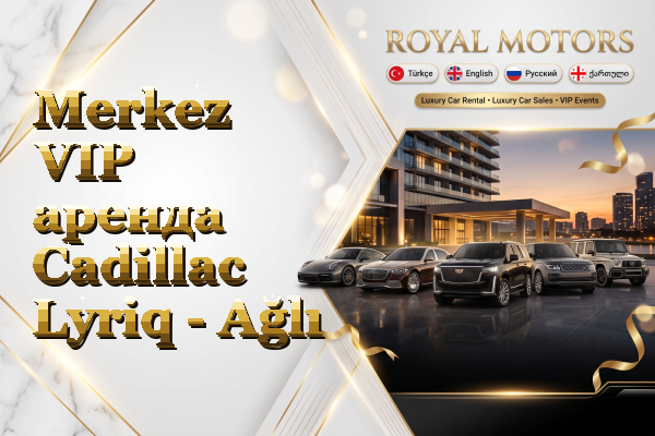 Merkez VIP аренда Cadillac Lyriq - Ağlı