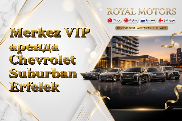 Merkez VIP аренда Chevrolet Suburban - Erfelek