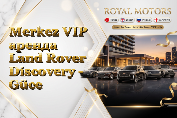 Merkez VIP аренда Land Rover Discovery - Güce