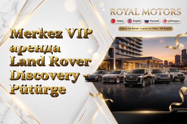 Merkez VIP аренда Land Rover Discovery - Pütürge