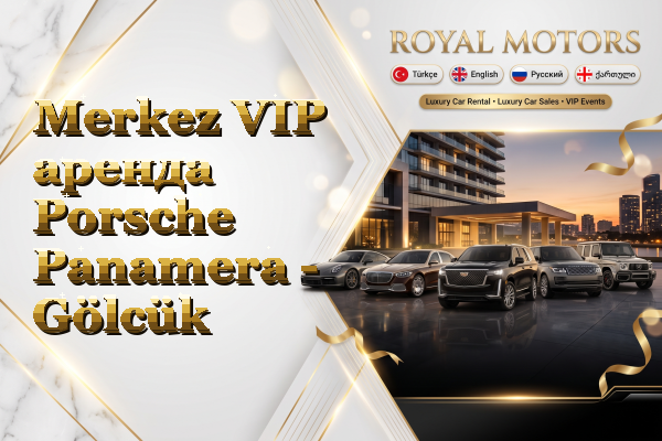 Merkez VIP аренда Porsche Panamera - Gölcük