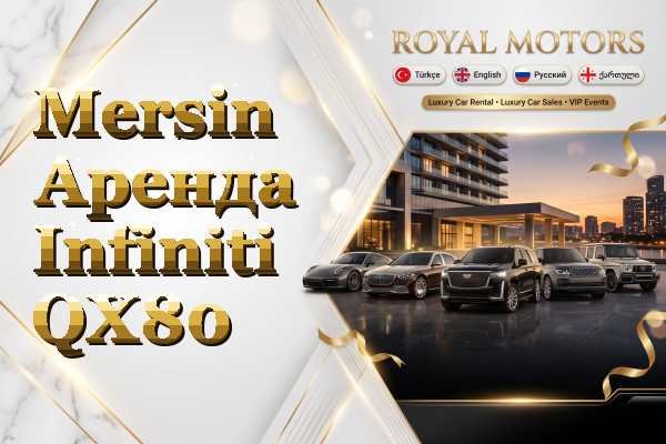 Mersin Аренда Infiniti QX80