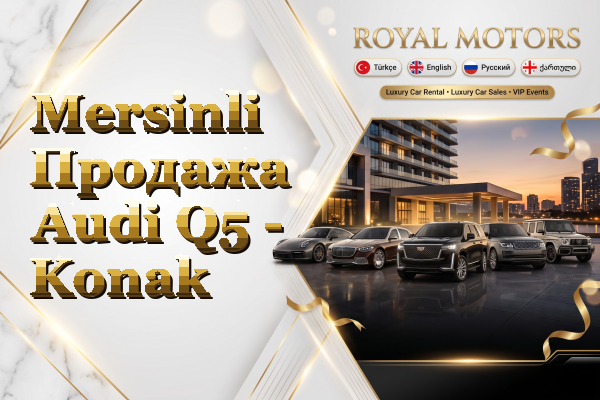 Mersinli Продажа Audi Q5 - Konak