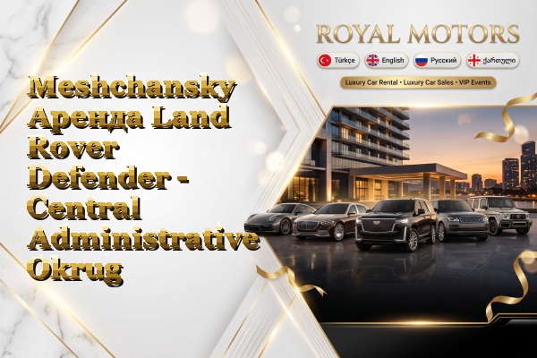 Meshchansky Аренда Land Rover Defender - Central Administrative Okrug