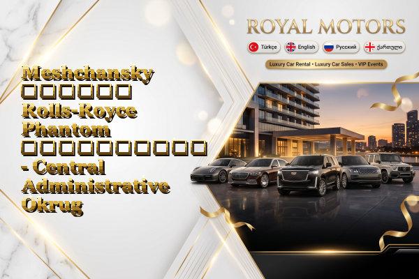 Meshchansky თვიური Rolls-Royce Phantom გაქირავება - Central Administrative Okrug