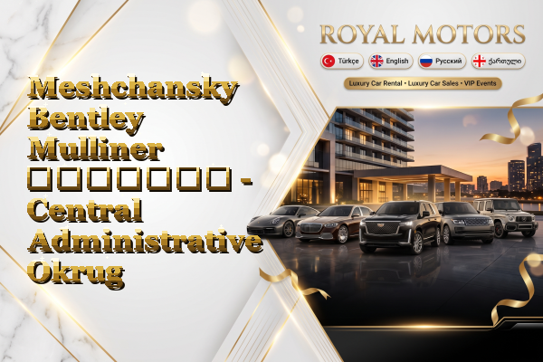 Meshchansky Bentley Mulliner გაყიდვა - Central Administrative Okrug